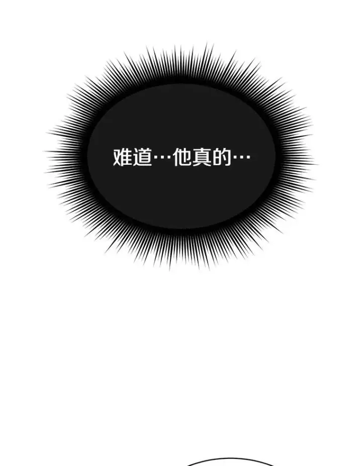漫画《顶级英雄归来》63.治愈熔化加速病毒第52张图