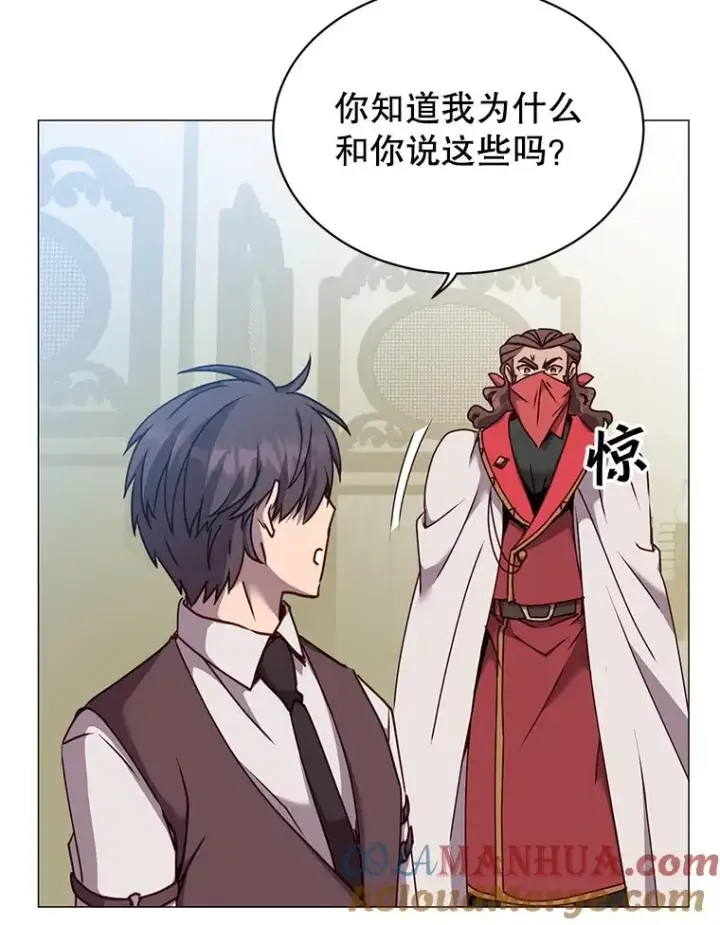 漫画《顶级英雄归来》63.治愈熔化加速病毒第53张图