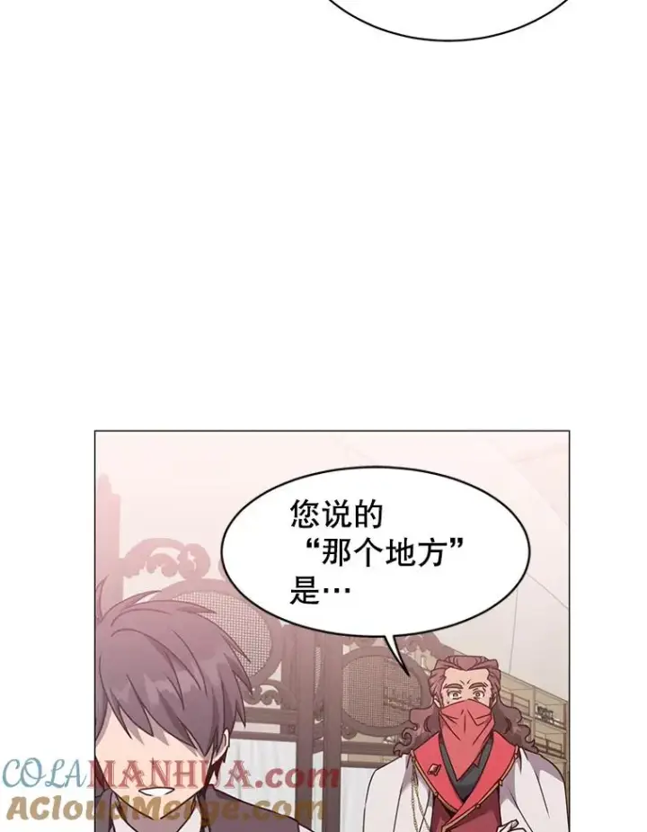 漫画《顶级英雄归来》63.治愈熔化加速病毒第57张图