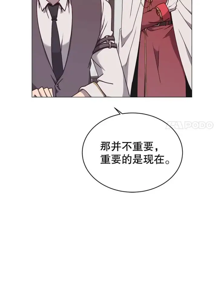 漫画《顶级英雄归来》63.治愈熔化加速病毒第58张图