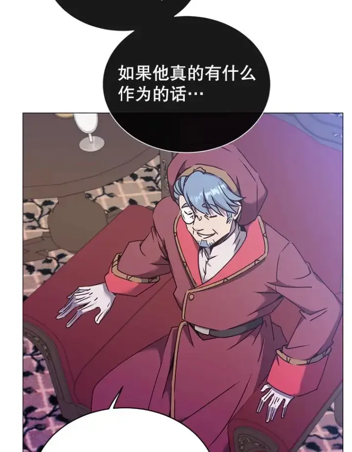 漫画《顶级英雄归来》63.治愈熔化加速病毒第6张图