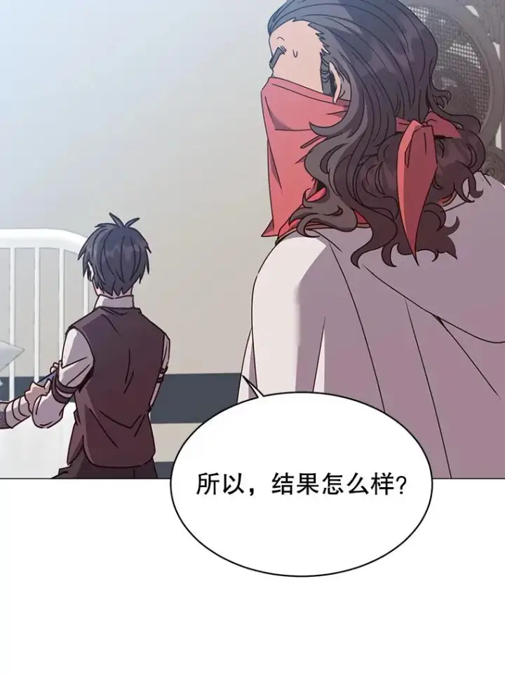 漫画《顶级英雄归来》63.治愈熔化加速病毒第62张图