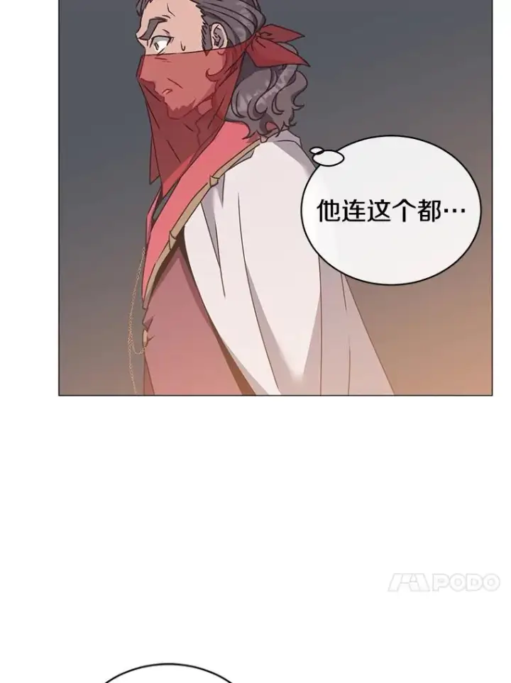 漫画《顶级英雄归来》63.治愈熔化加速病毒第64张图