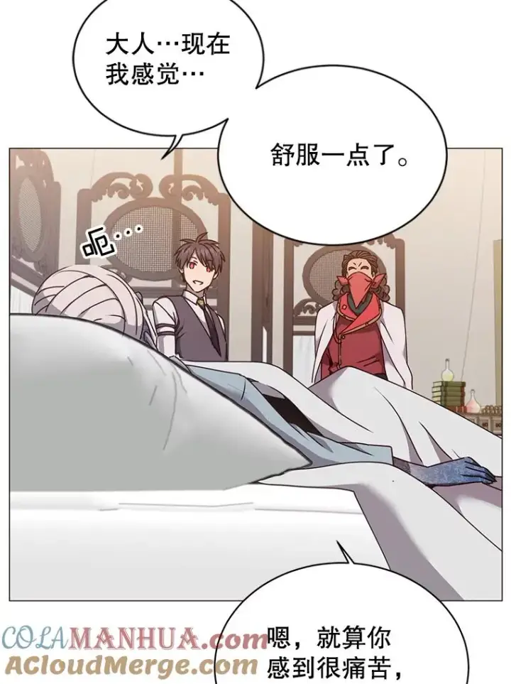 漫画《顶级英雄归来》63.治愈熔化加速病毒第65张图