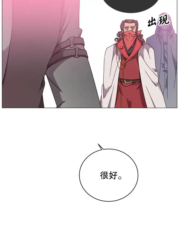 漫画《顶级英雄归来》63.治愈熔化加速病毒第67张图