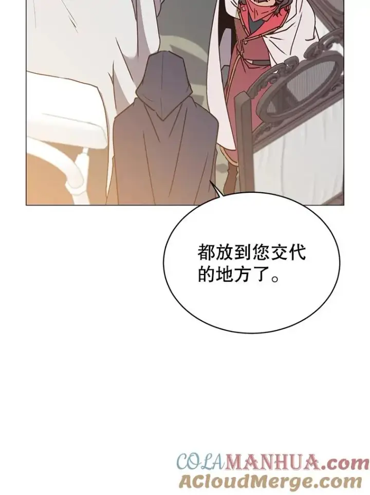 漫画《顶级英雄归来》63.治愈熔化加速病毒第69张图
