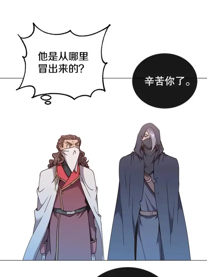 漫画《顶级英雄归来》63.治愈熔化加速病毒第70张图
