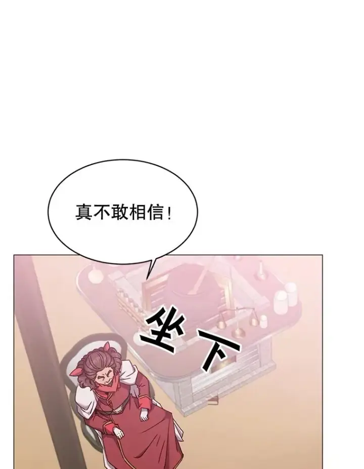 漫画《顶级英雄归来》63.治愈熔化加速病毒第79张图