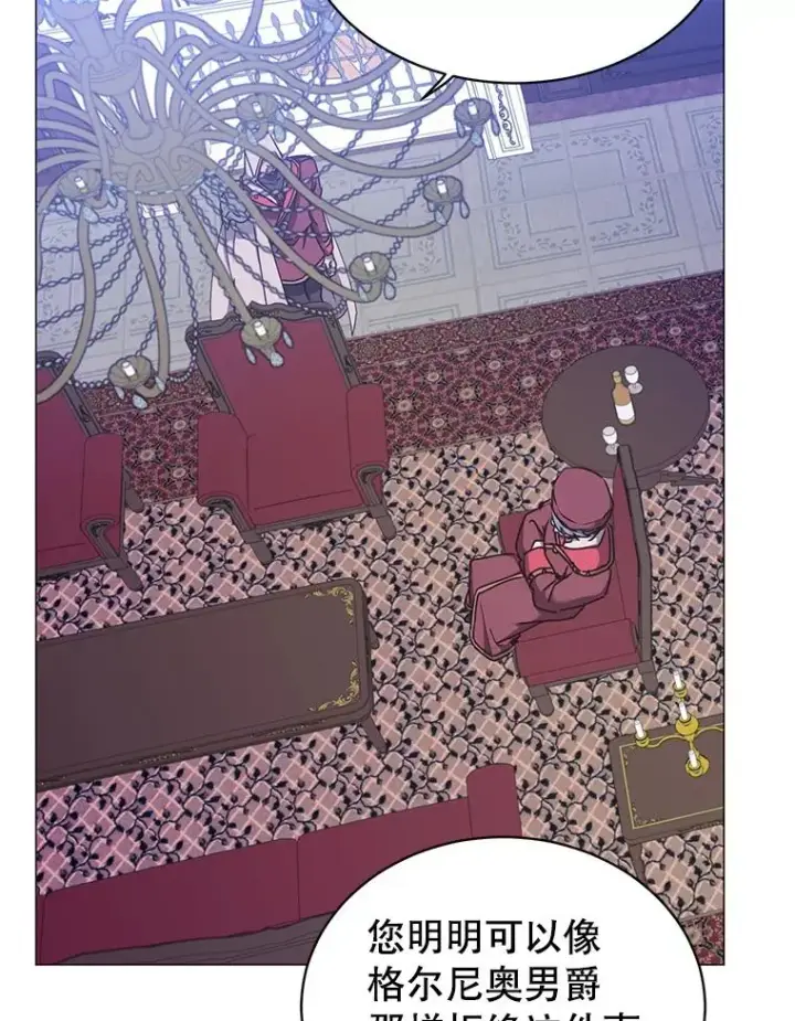 漫画《顶级英雄归来》63.治愈熔化加速病毒第8张图