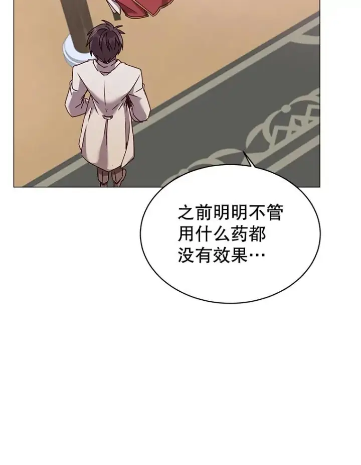 漫画《顶级英雄归来》63.治愈熔化加速病毒第80张图