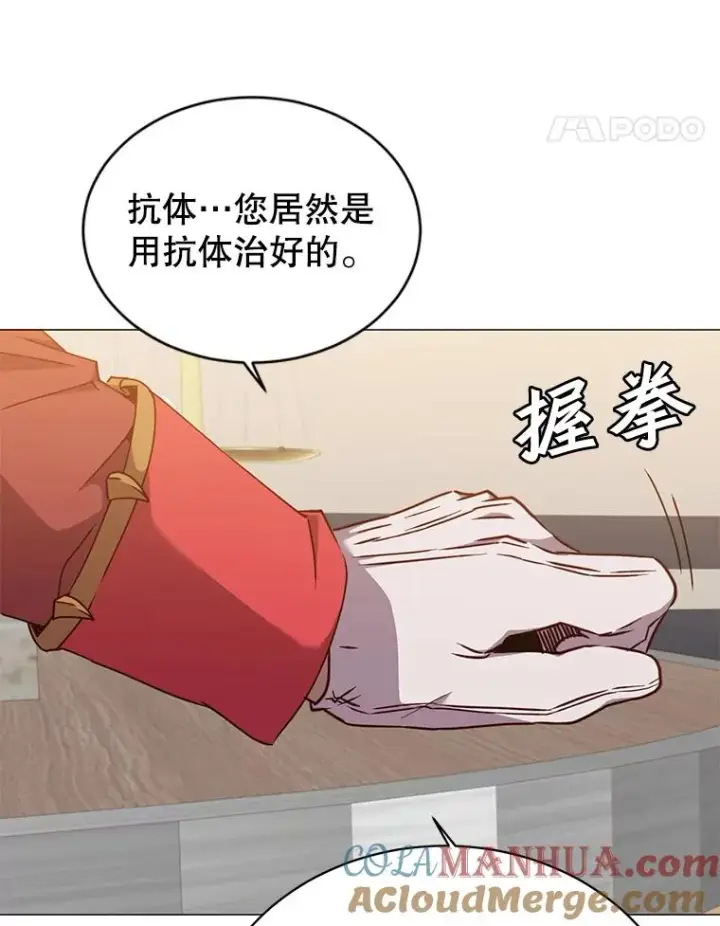 漫画《顶级英雄归来》63.治愈熔化加速病毒第81张图