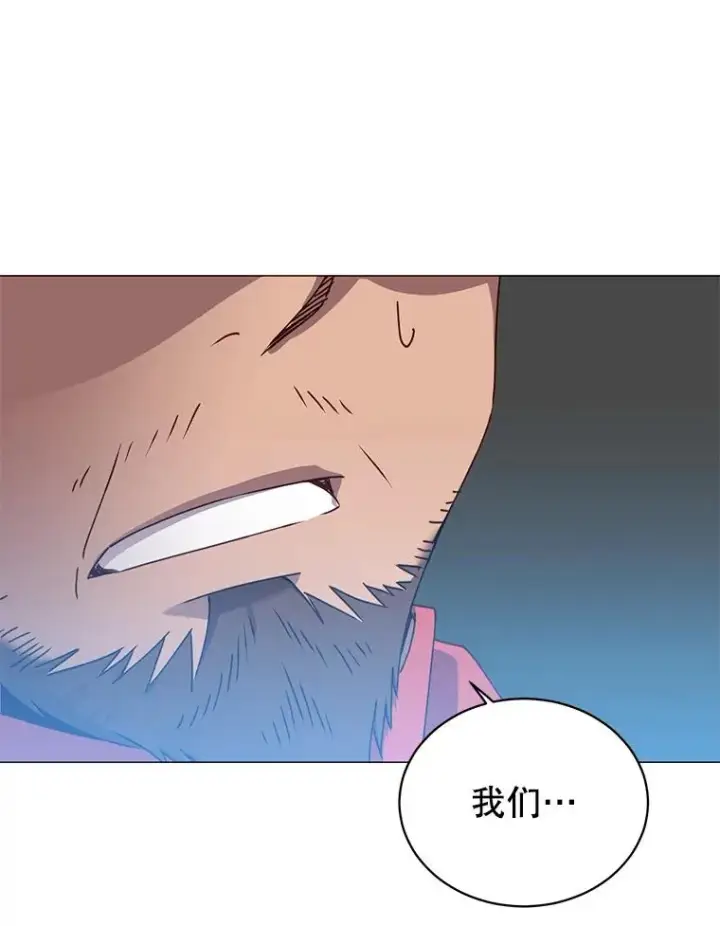 漫画《顶级英雄归来》63.治愈熔化加速病毒第83张图