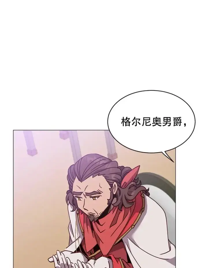 漫画《顶级英雄归来》63.治愈熔化加速病毒第86张图