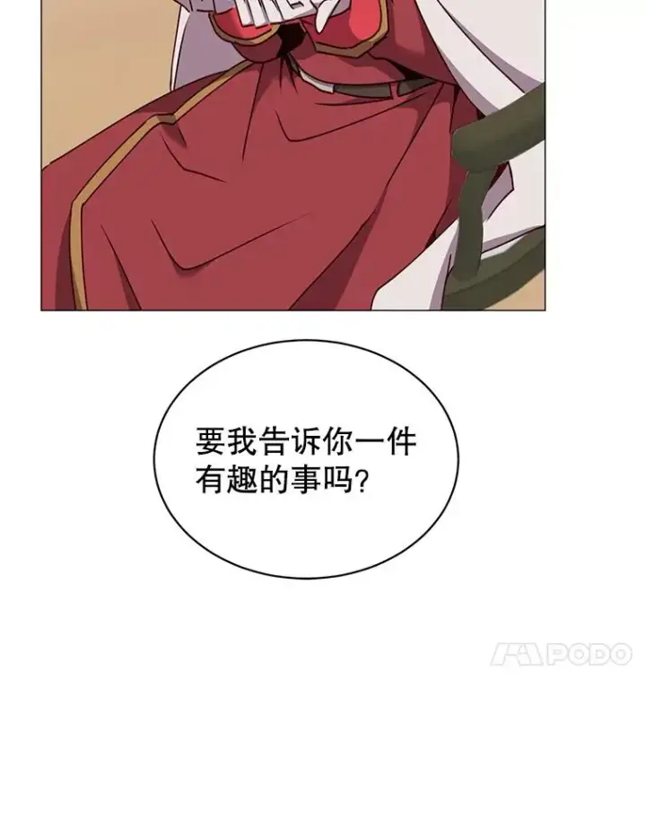 漫画《顶级英雄归来》63.治愈熔化加速病毒第87张图