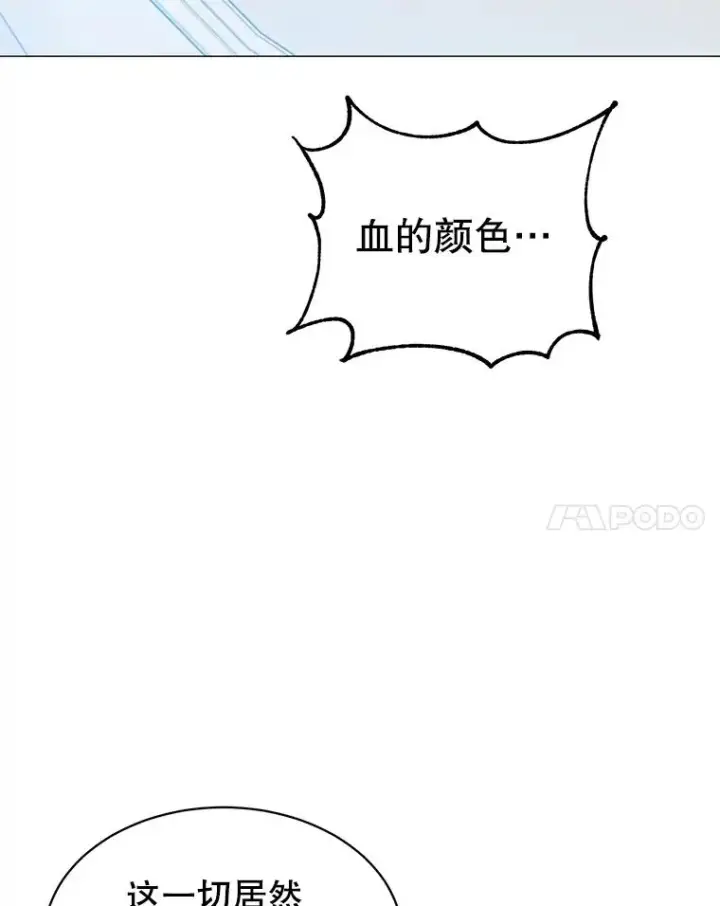 漫画《顶级英雄归来》63.治愈熔化加速病毒第94张图