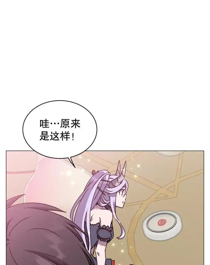 漫画《顶级英雄归来》63.治愈熔化加速病毒第98张图