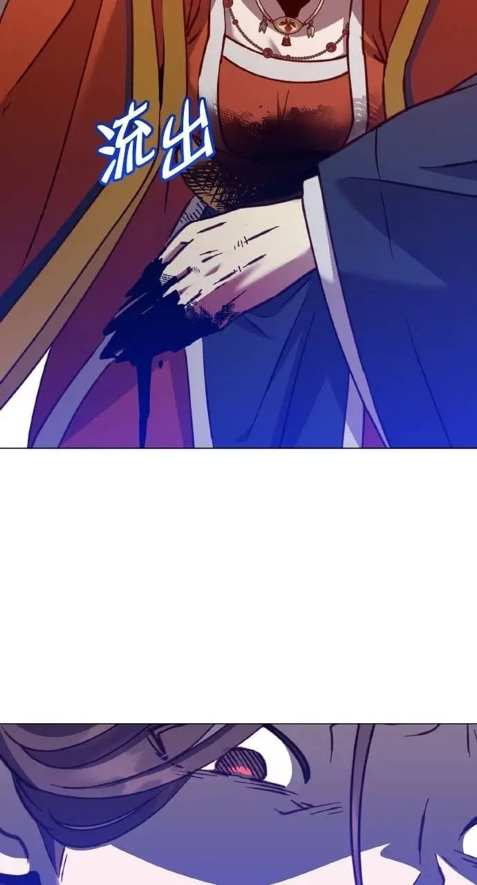漫画《顶级英雄归来》第204话第20张图