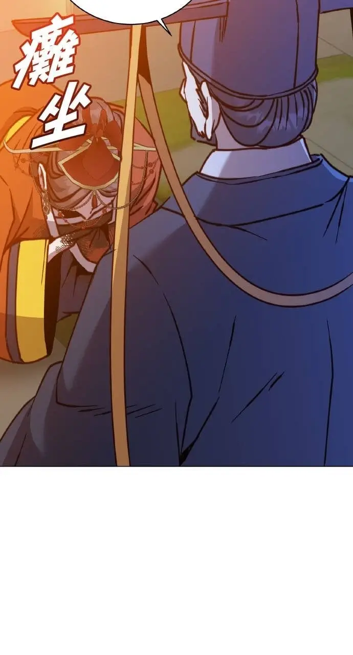 漫画《顶级英雄归来》第204话第22张图