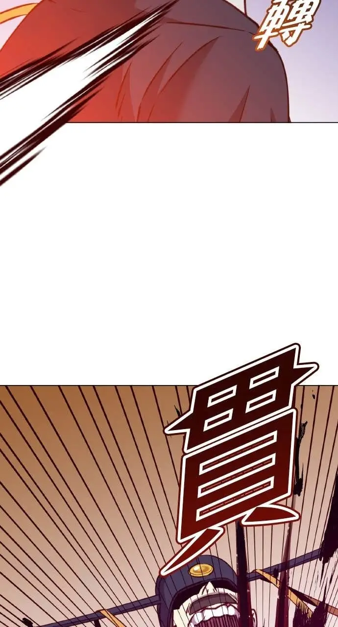 漫画《顶级英雄归来》第204话第26张图