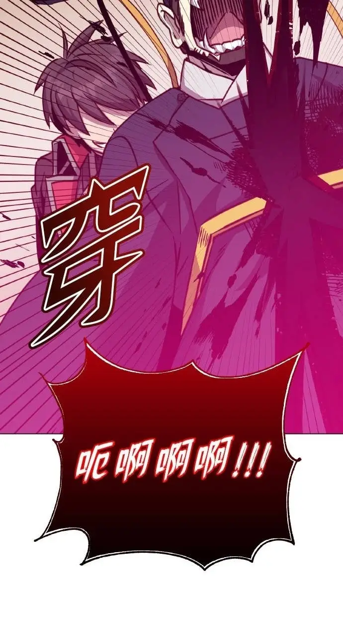 漫画《顶级英雄归来》第204话第27张图