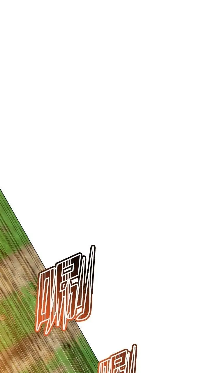 漫画《顶级英雄归来》第204话第33张图