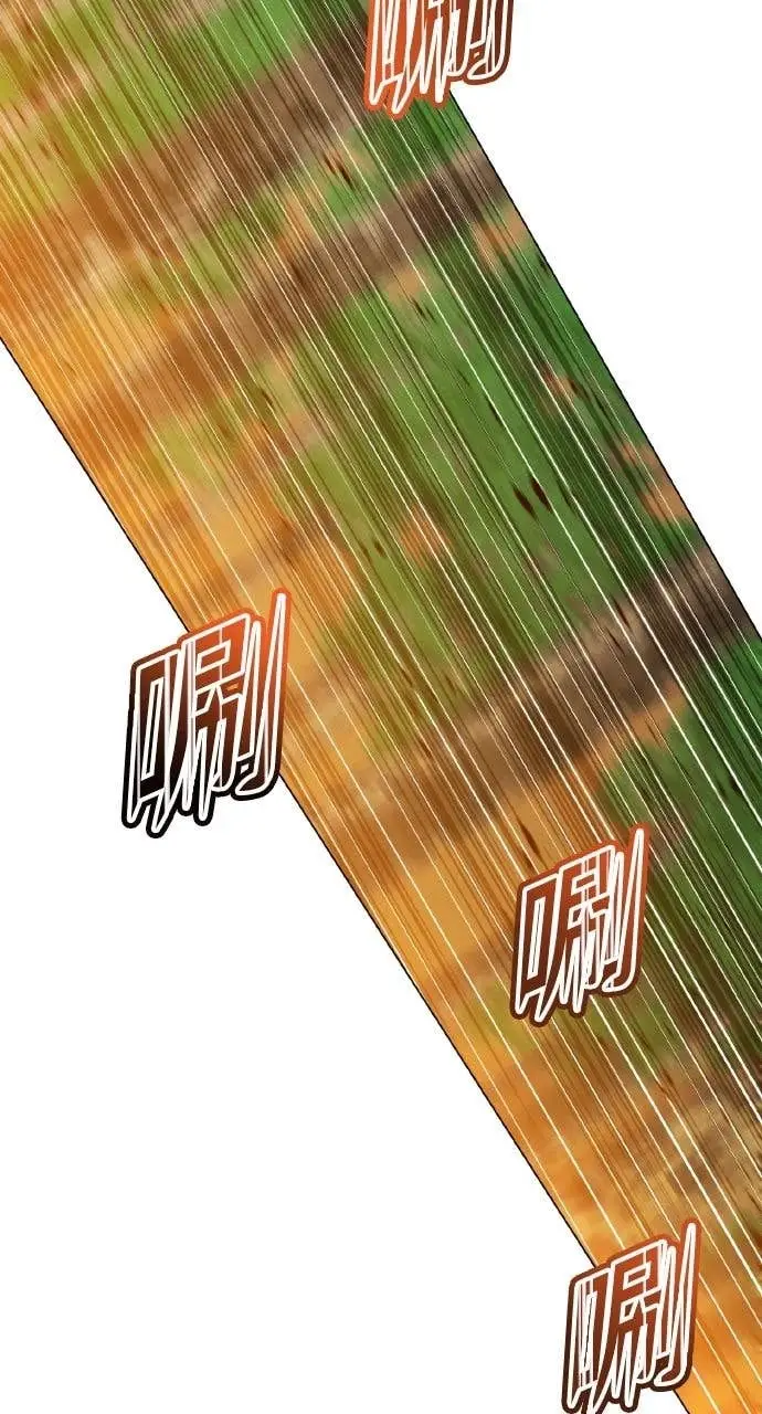 漫画《顶级英雄归来》第204话第34张图