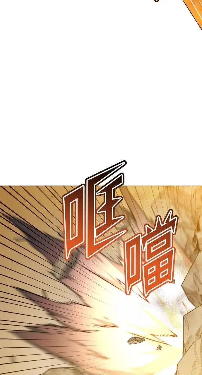 漫画《顶级英雄归来》第204话第35张图