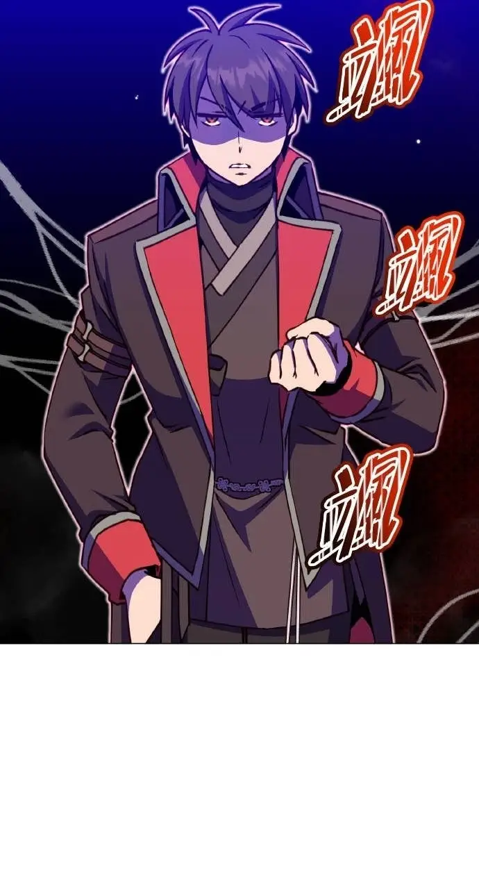 漫画《顶级英雄归来》第204话第55张图