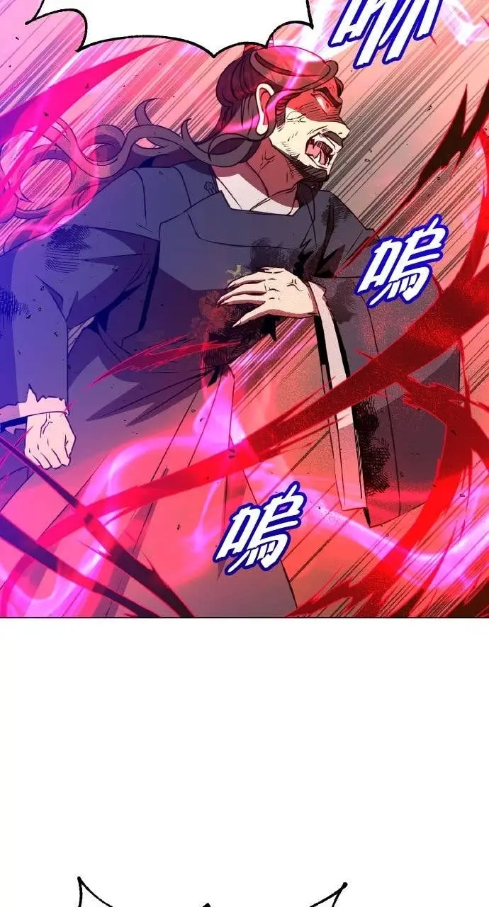 漫画《顶级英雄归来》第204话第63张图