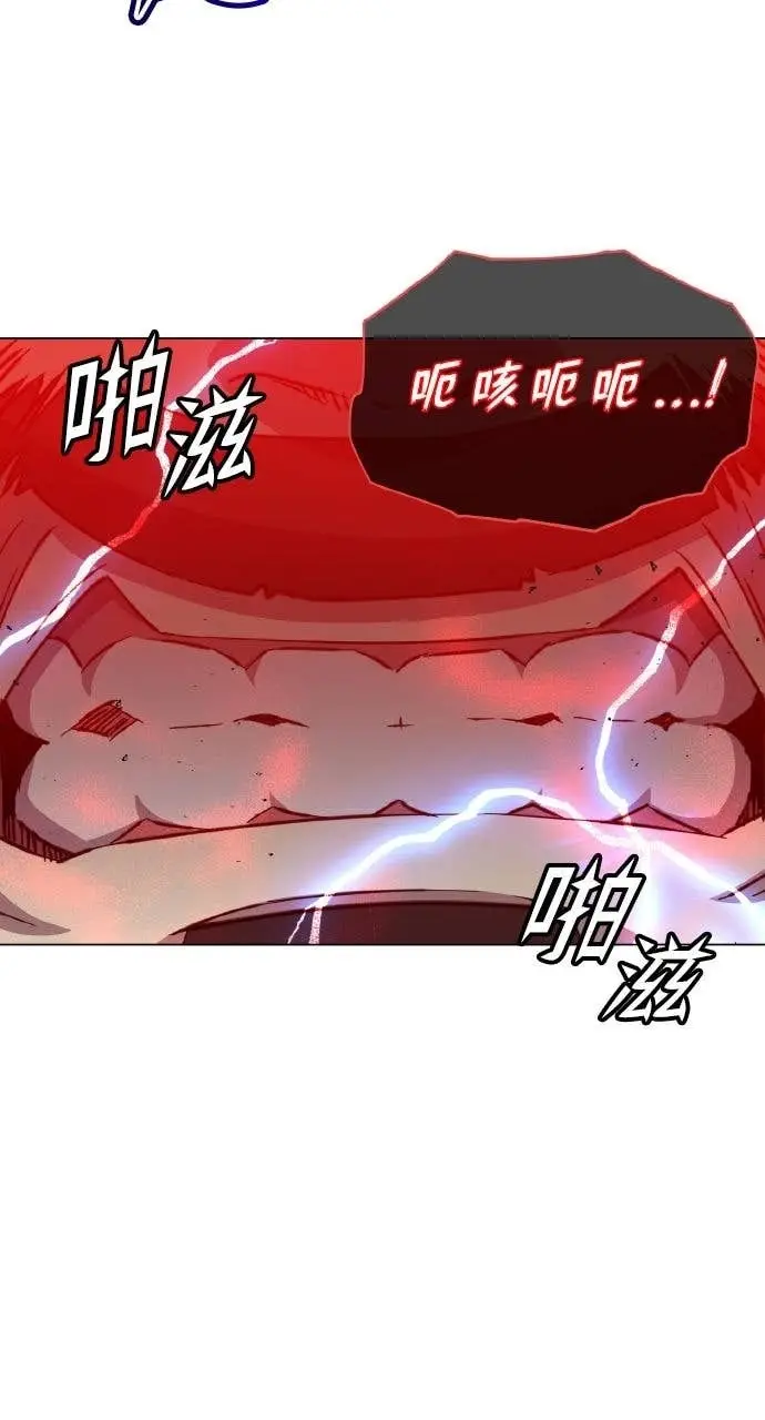 漫画《顶级英雄归来》第204话第66张图