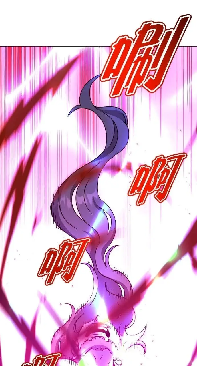 漫画《顶级英雄归来》第204话第67张图
