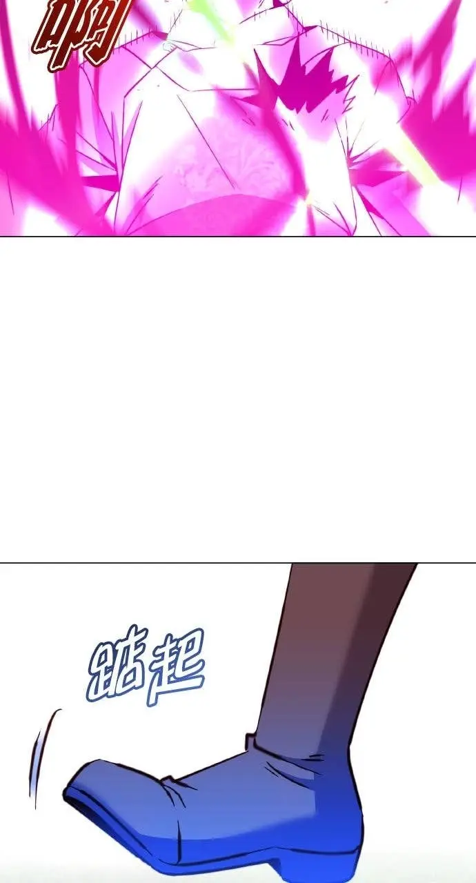 漫画《顶级英雄归来》第204话第68张图