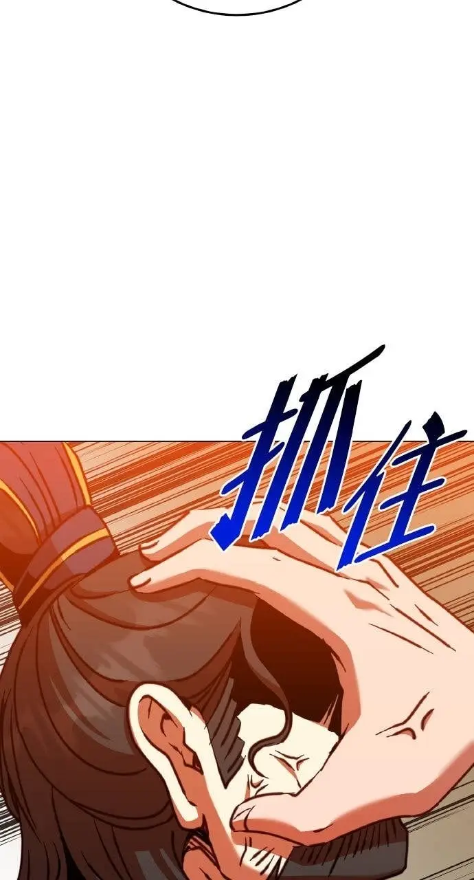 漫画《顶级英雄归来》第204话第72张图