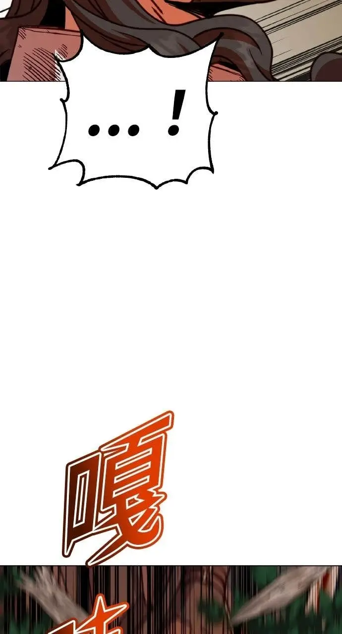 漫画《顶级英雄归来》第204话第73张图