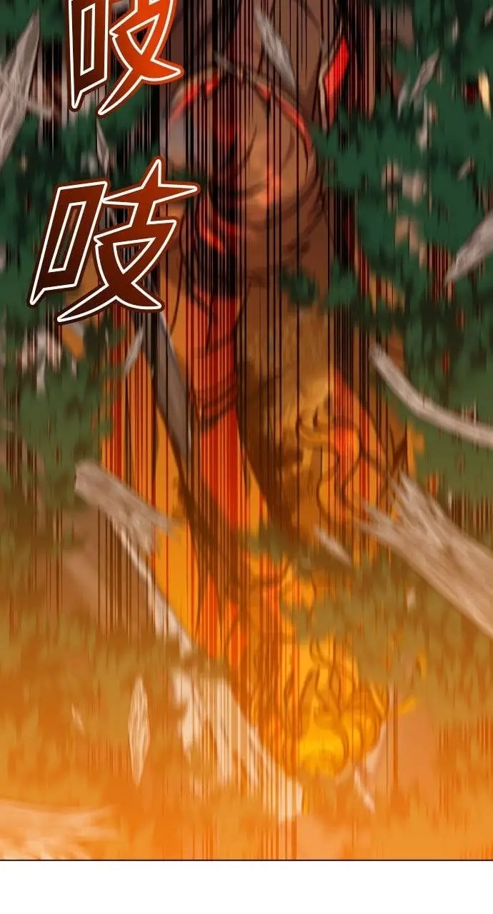 漫画《顶级英雄归来》第204话第74张图