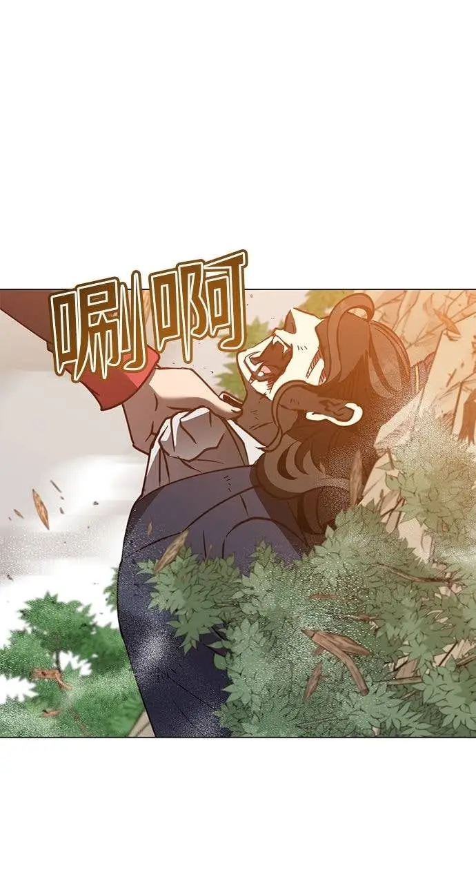 漫画《顶级英雄归来》第204话第79张图