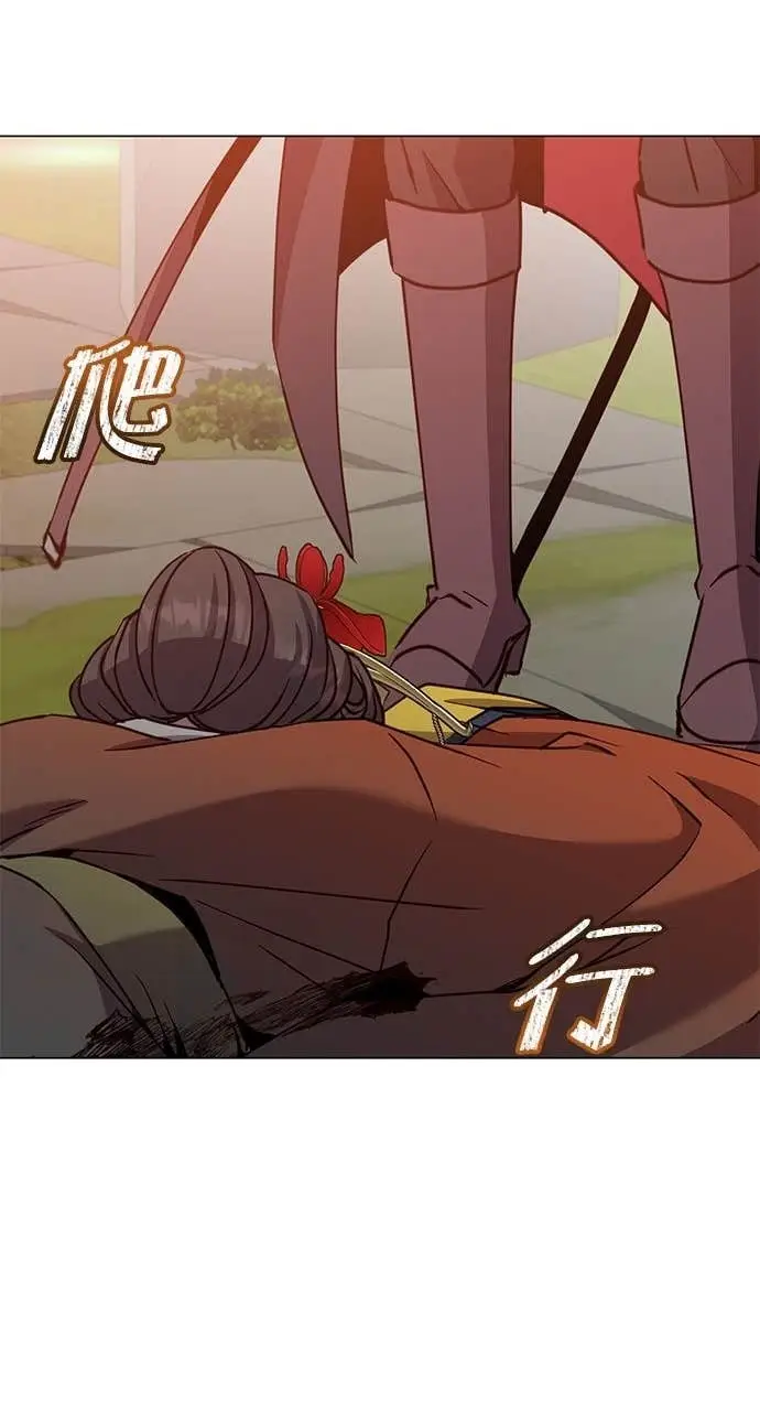《顶级英雄归来》第205话图19