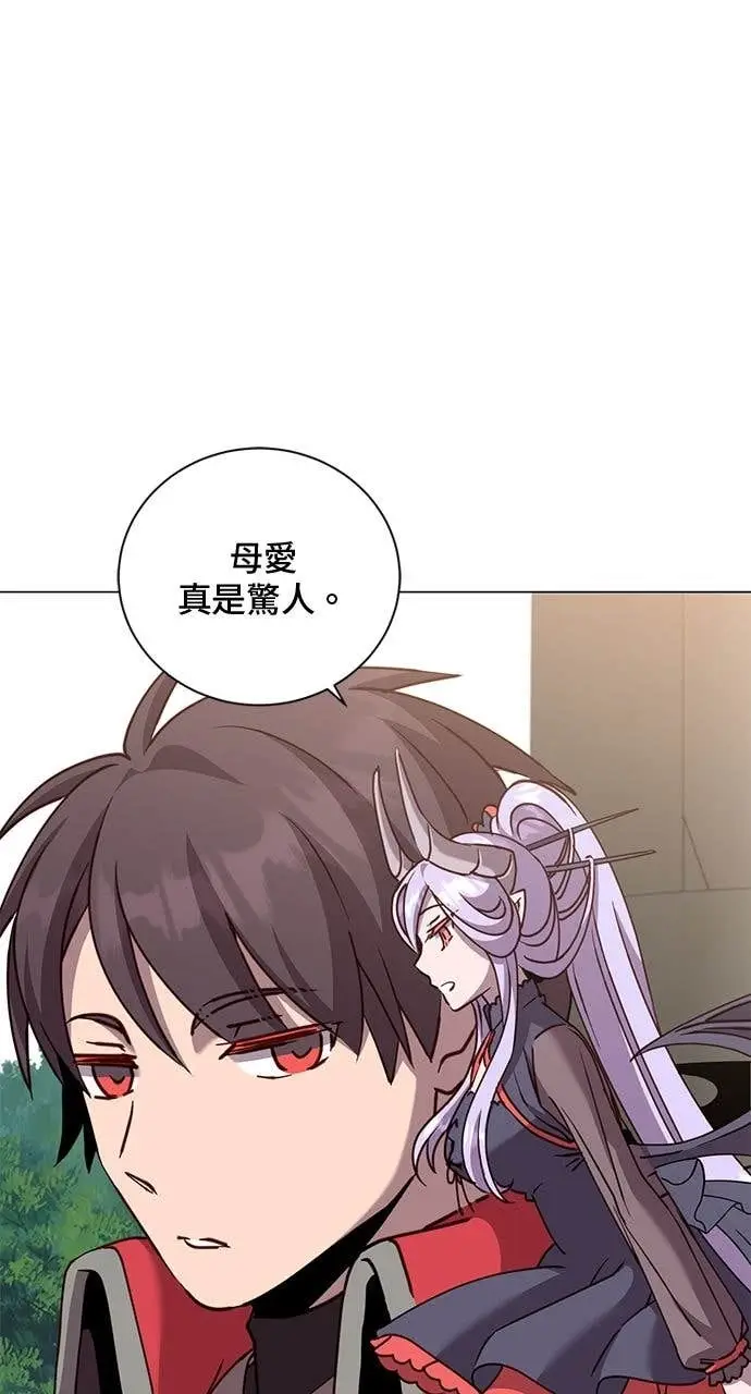 《顶级英雄归来》第205话图29