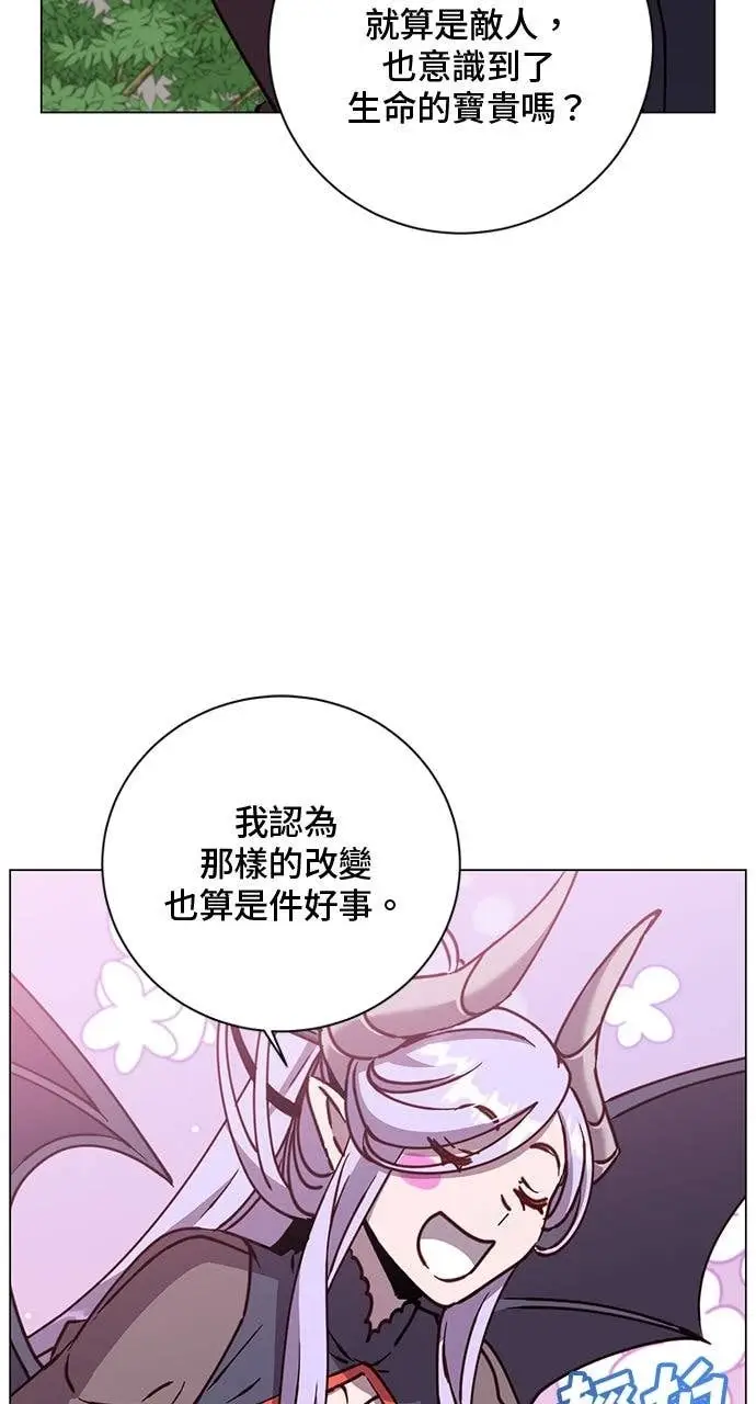 《顶级英雄归来》第205话图3