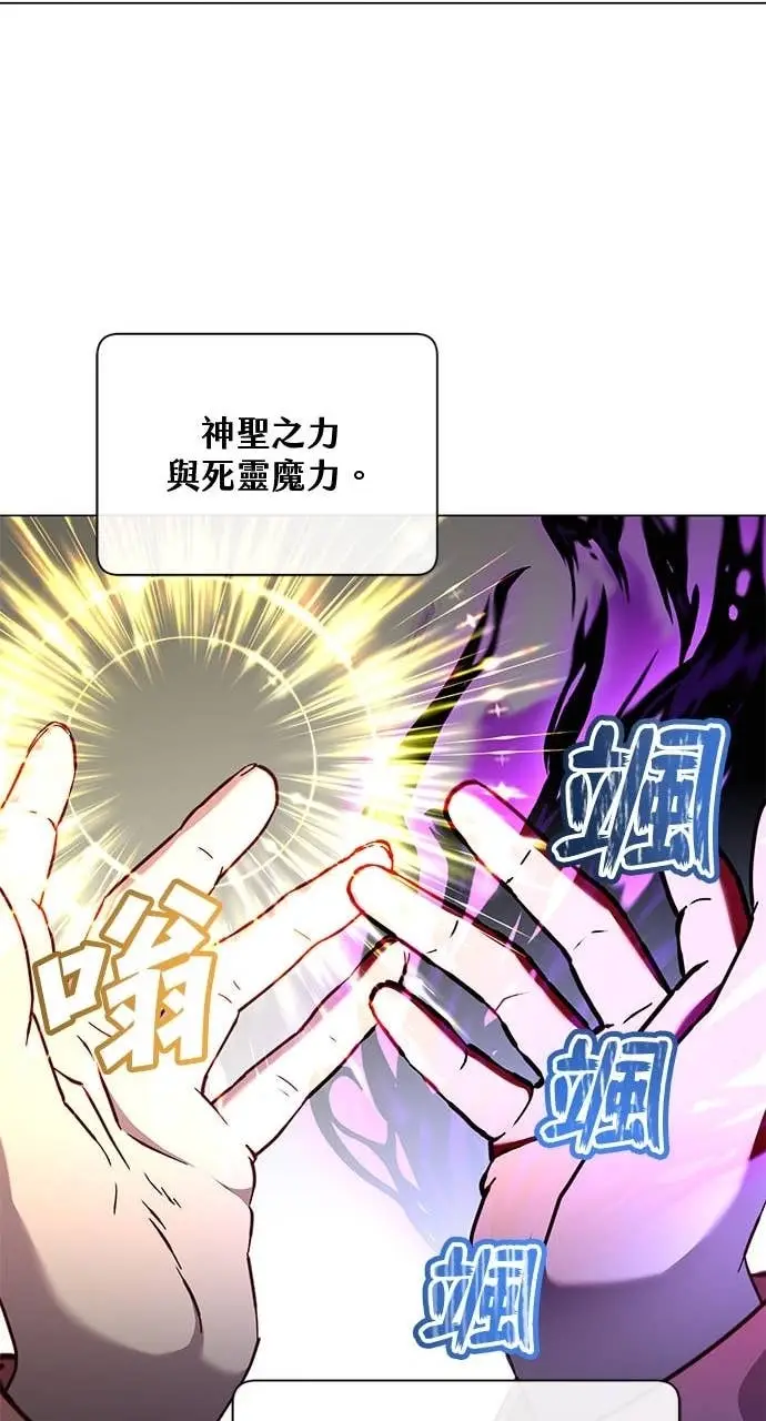 《顶级英雄归来》第205话图49