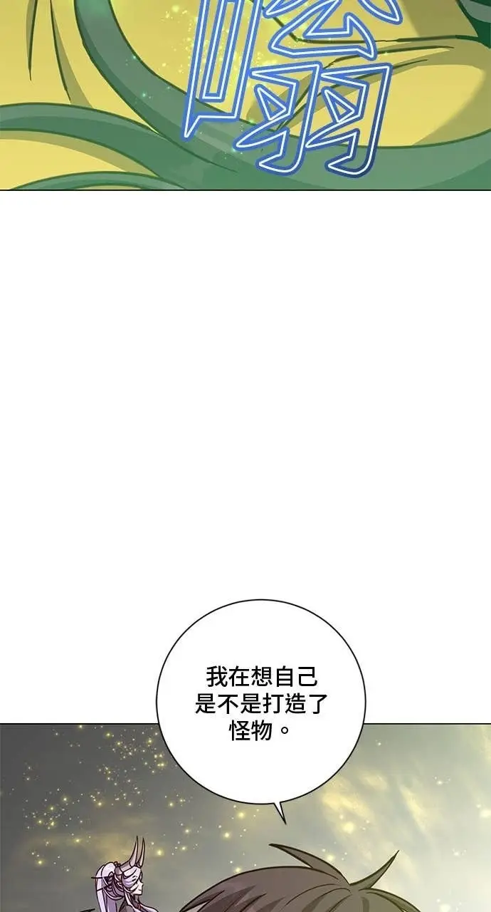《顶级英雄归来》第205话图54