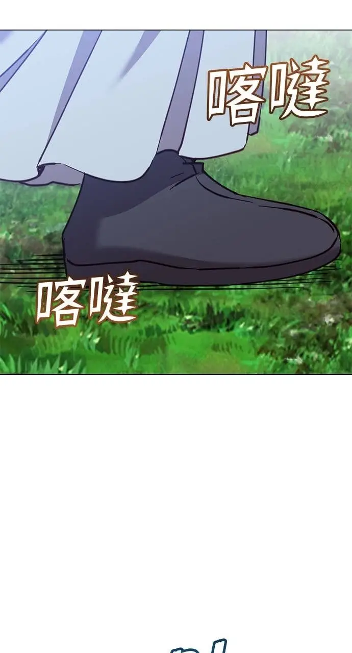 《顶级英雄归来》第205话图61
