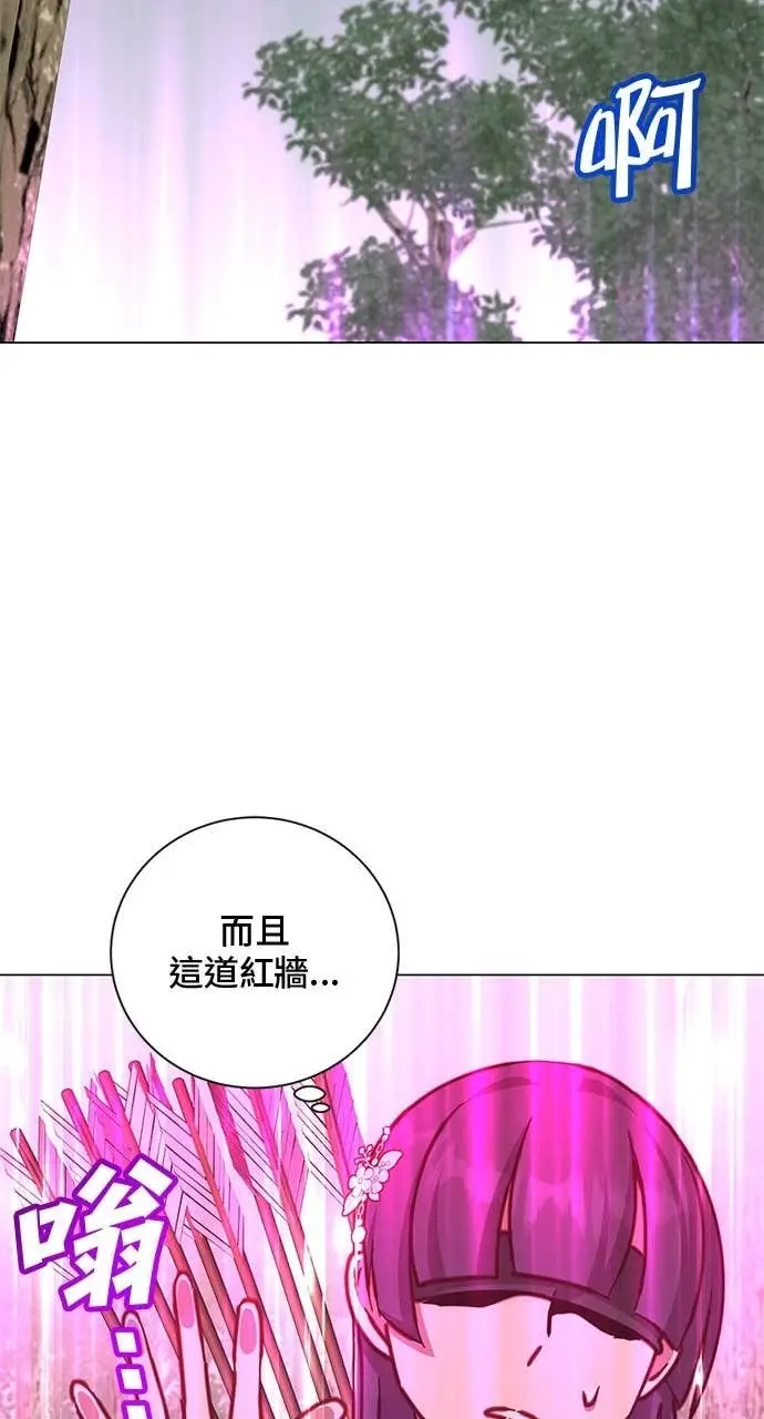 《顶级英雄归来》第205话图64