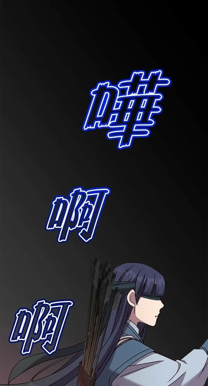 《顶级英雄归来》第205话图67