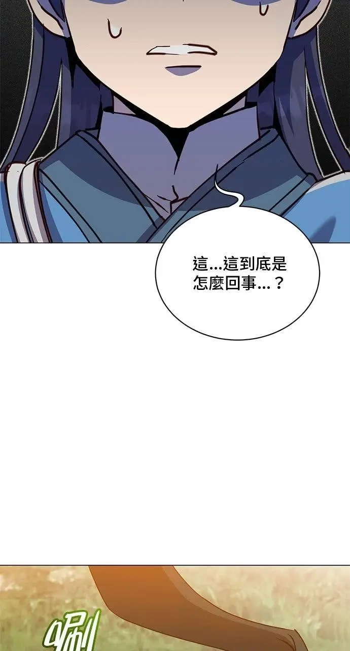 《顶级英雄归来》第205话图70
