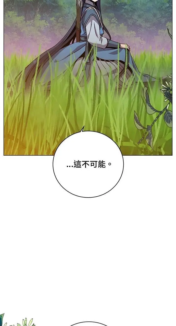 《顶级英雄归来》第205话图72