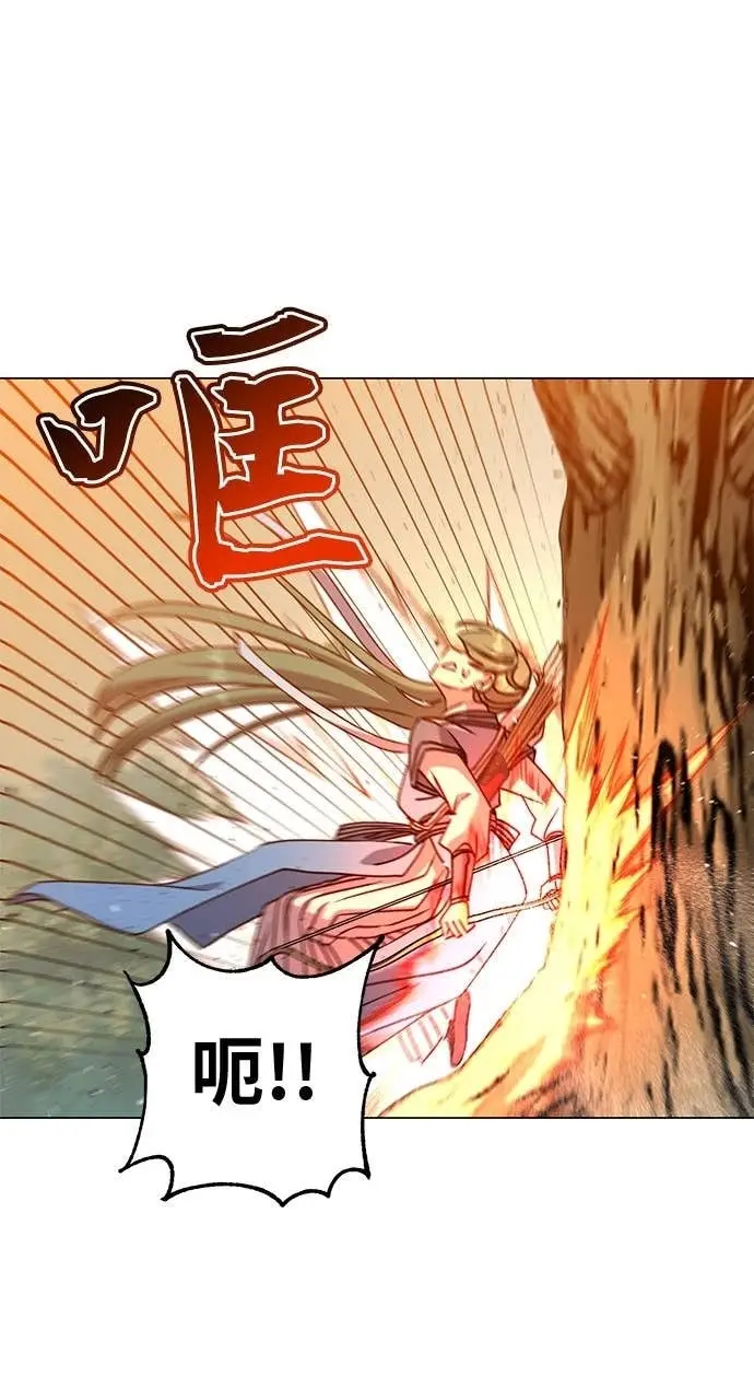《顶级英雄归来》第206话图15