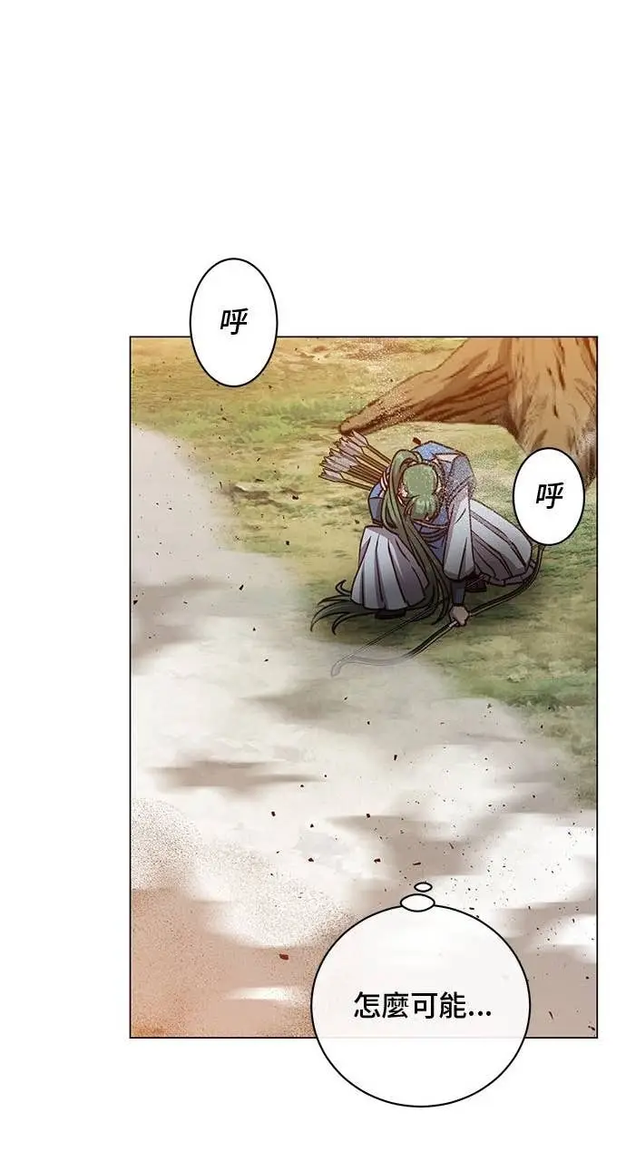 《顶级英雄归来》第206话图16