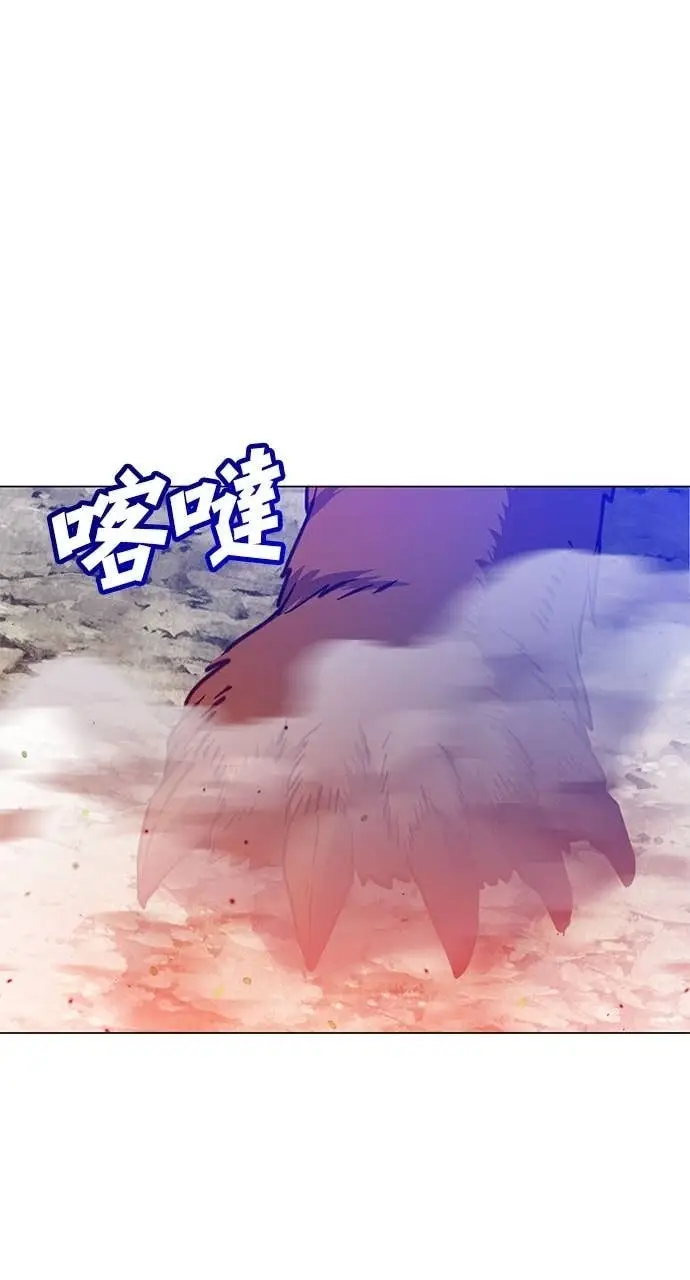 《顶级英雄归来》第206话图17