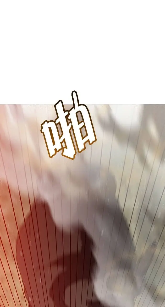 《顶级英雄归来》第206话图20